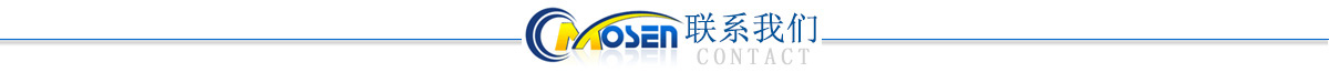 聯(lián)系摩爾森